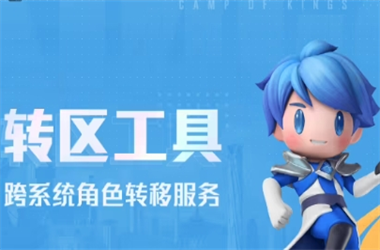 2025新奥天天开好彩新奥彩免费版-2025新澳门免费天天彩转区教程